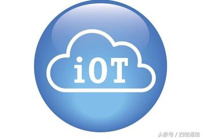 直觀說物聯(lián)網(wǎng) IoT要如何角色扮演？